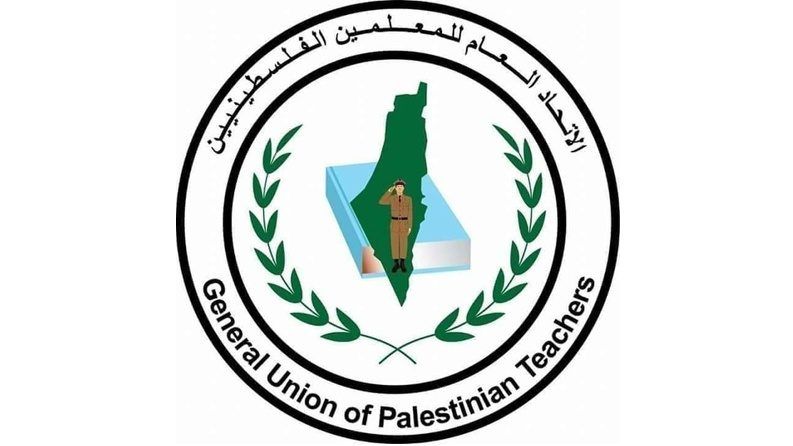 اتحاد المعلّمين يعلن تعليق الدوام الأسبوع القادم