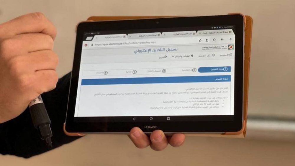 لجنة الانتخابات تعيد تفعيل التسجيل الإلكتروني