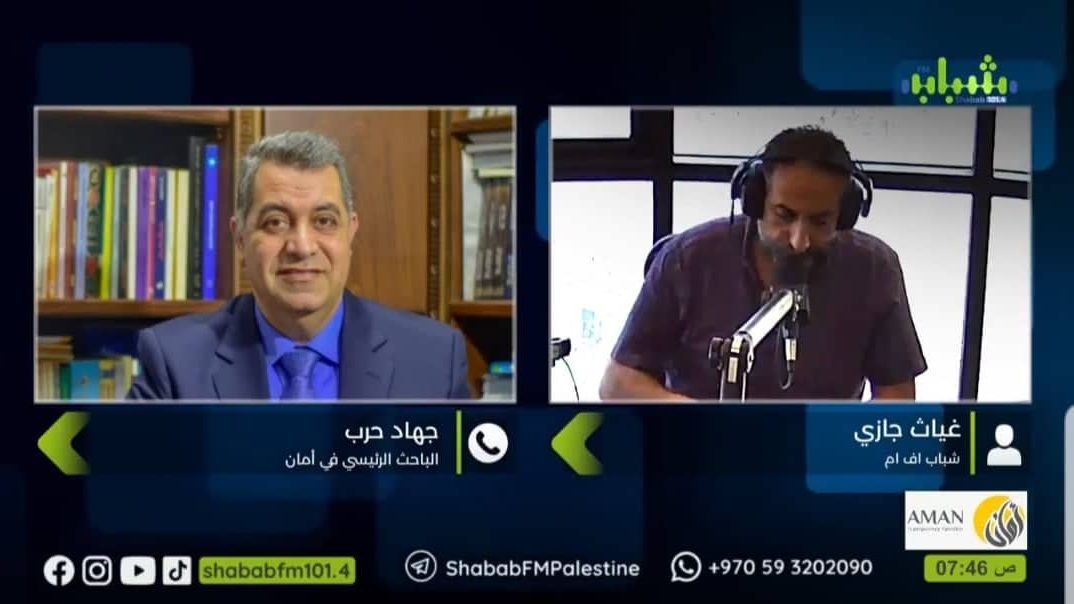 ائتلاف أمان يطالب بتبني نظام تأمين صحي شامل وإلزامي