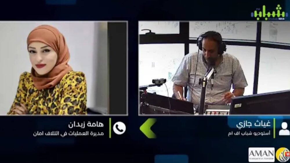 "أمان" يعقد لقاءً لرؤساء الهيئات المحلية حول منظومة النزاهة والشفافية ومكافحة الفساد