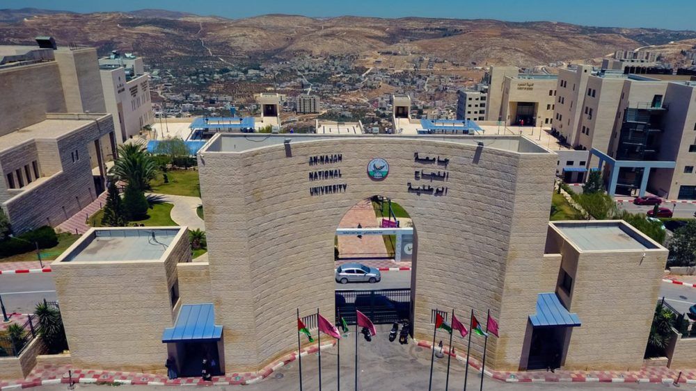 عودة الدوام جامعة النجاح الوطنية إلى طبيعته