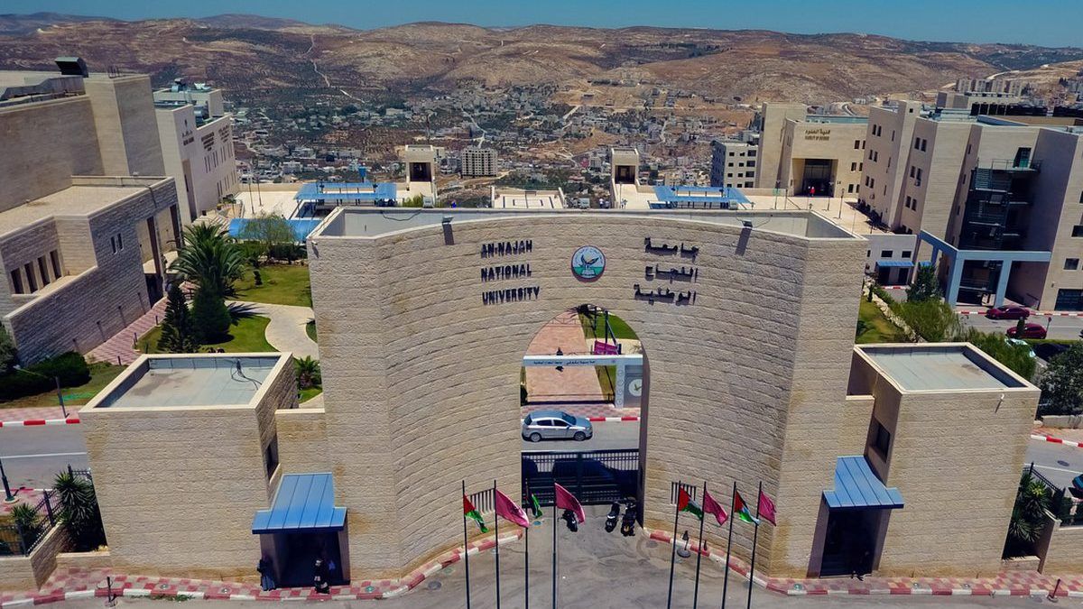 عودة الدوام جامعة النجاح الوطنية إلى طبيعته