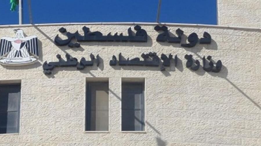 "الاقتصاد" تسجل 29 شركة يملكها شخص واحد