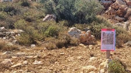 الاحتلال يوزع اخطارات تمنع أصحاب الأراضي من دخولها غرب بيت لحم