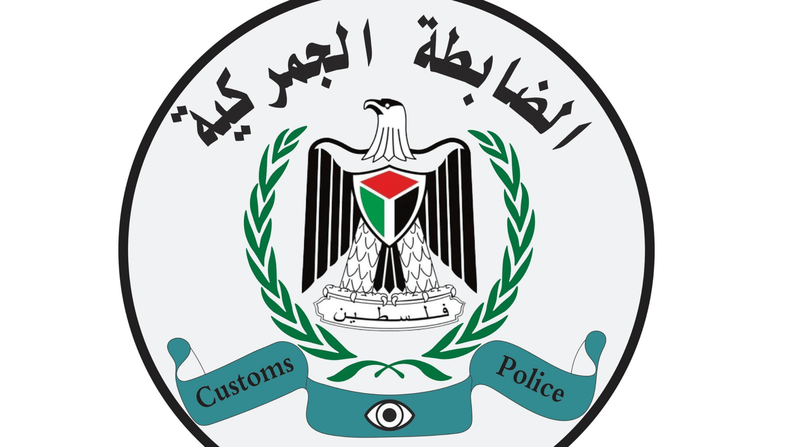 جهاز الضابطة الجمركية يتعامل مع 27 قضية خلال الساعات الماضية