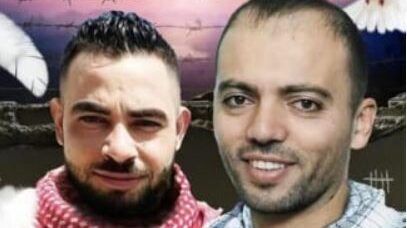 "هيئة الأسرى" تكشف تطورات الحالة الصحية للأسيرين ريان وعواودة