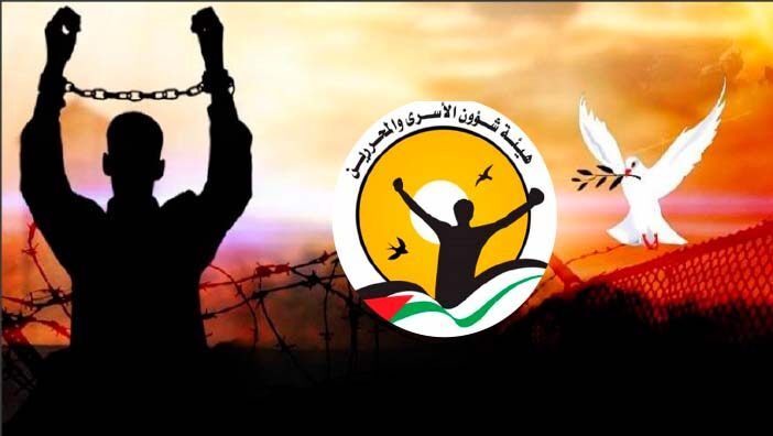 هيئة الأسرى: رصد ثلاث حالات مرضية لأسرى داخل سجون الاحتلال