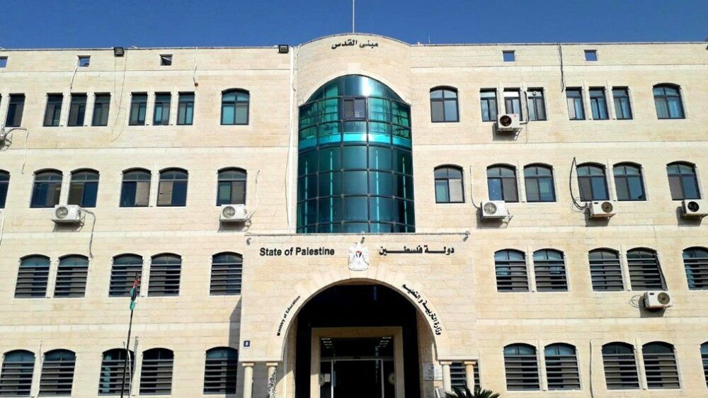 هام بخصوص الدراسة في الجامعات غير الفلسطينية