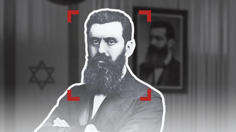 كيف حدَّثوا شخصية، هرتسل العام 2022 ؟!