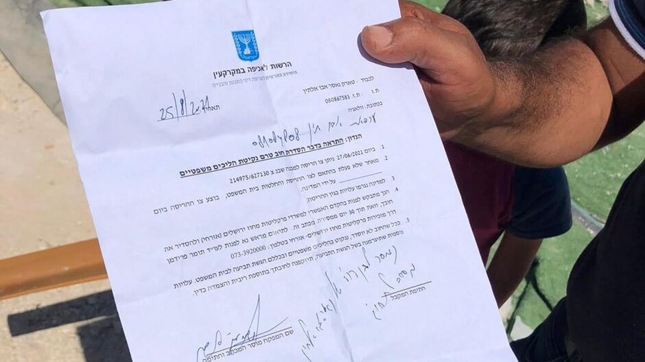 الاحتلال يخطر بالاستيلاء على أرضٍ في برقة ووقف البناء في بدرس