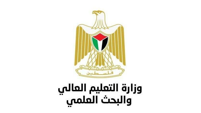 "التعليم العالي" تعلن بدء تقديم الطلبات للمستفيدين من منحة الرئيس