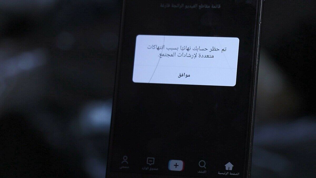 "دعم الصحفيين": مواقع التواصل تشن حملة شرسة على المحتوى الفلسطيني