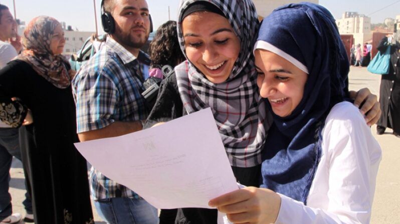 البنات والتوجيهي