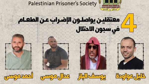 4 معتقلين يواصلون الإضراب عن الطعام في سجون الاحتلال
