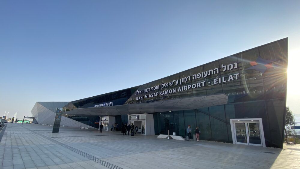 قضية "مطار رامون"... تجسيد إسرائيلي للحل الأمني والاقتصادي للصراع