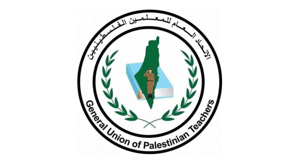 الأمين العام لاتحاد المعلمين: تمسك الرئيس بالثوابت لم يرق للاحتلال ويجب الالتفاف حول مواقفه