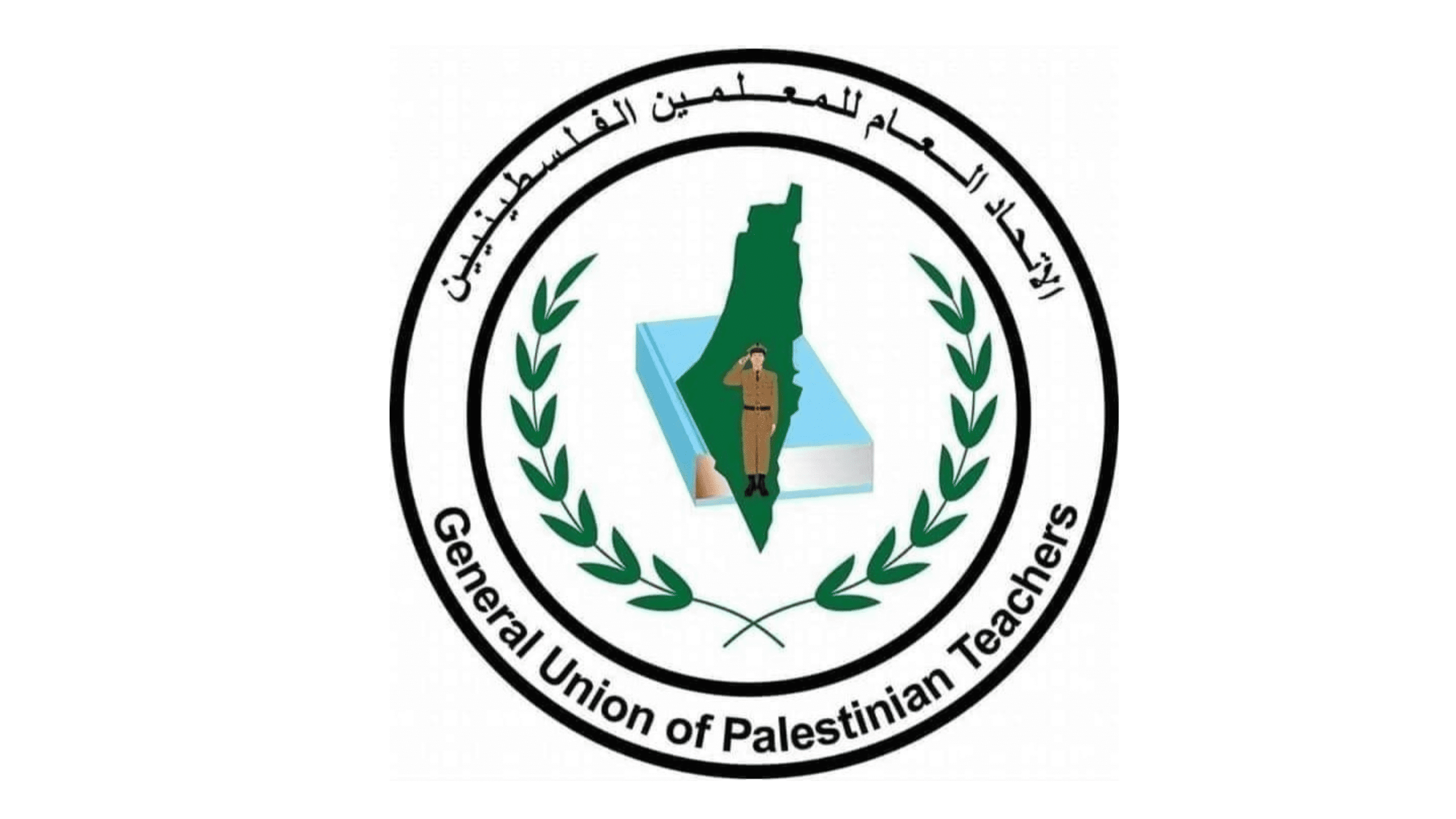 الأمين العام لاتحاد المعلمين: تمسك الرئيس بالثوابت لم يرق للاحتلال ويجب الالتفاف حول مواقفه