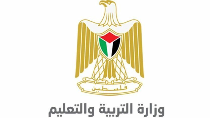 "التعليم" تعلن عن منح دراسية وتمدد استلام طلبات منح أخرى