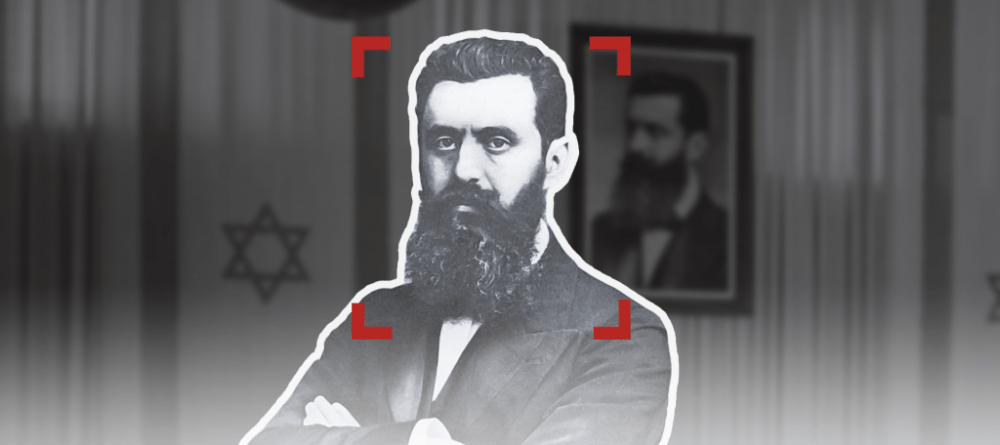 كيف حدَّثوا شخصية، هرتسل العام 2022 ؟!