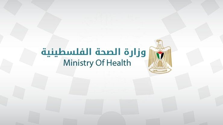 الصحة تُحذر من تداول منتج "للتنحيف" متداول في الأسواق