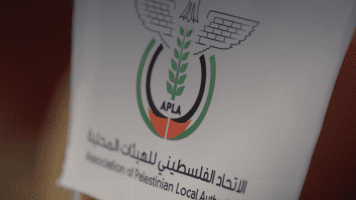 الاتحاد الفلسطيني للهيئات المحلية