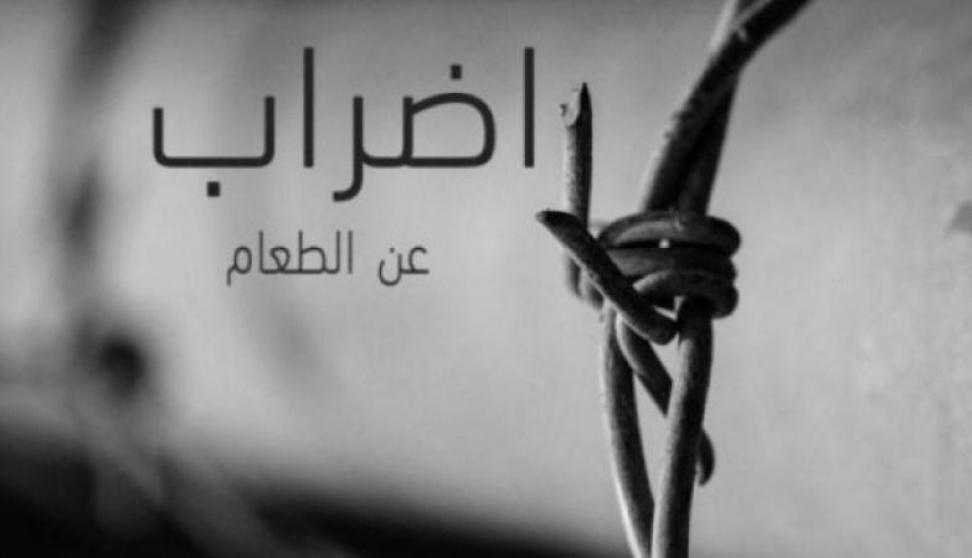 ثلاثة أسرى يواصلون إضرابهم عن الطعام رفضا لاعتقالهم الاداري