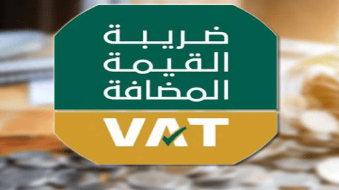 التوافق على الصيغة النهائية لمشروع قانون ضريبة القيمة المضافة