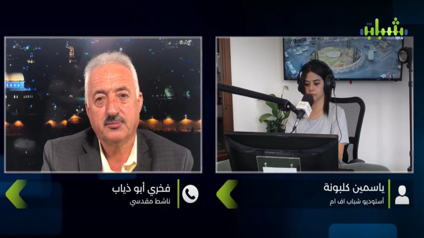 مخطط "توسعة جيلو" يشمل بناء 1250 وحدة استيطانية جديدة