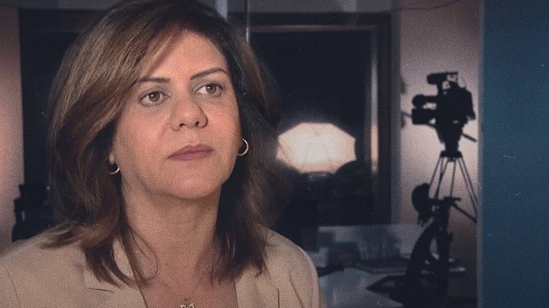 صدور كتاب "استشهاد شيرين ابو عاقلة: سجل توثيقي"