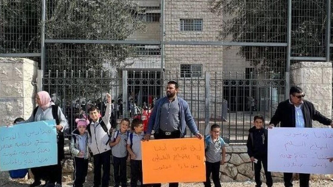 وقفة لأولياء أمور مدارس الإيمان بالقدس احتجاجًا على اقتحامها