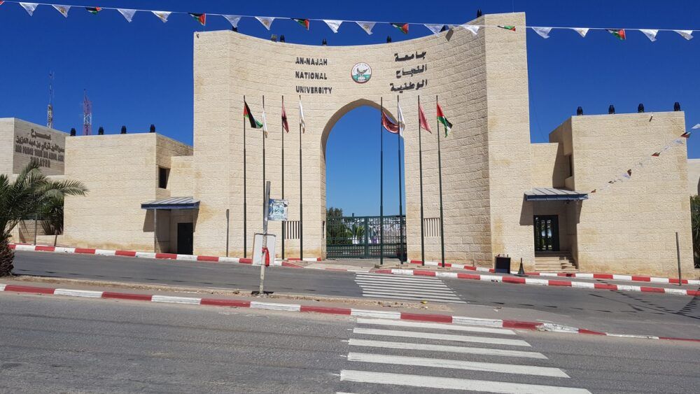 جامعة النجاح الوطنية تحتل مراكز متقدمة في تصنيف التايمز للعلوم الطبيّة والفيزيائية