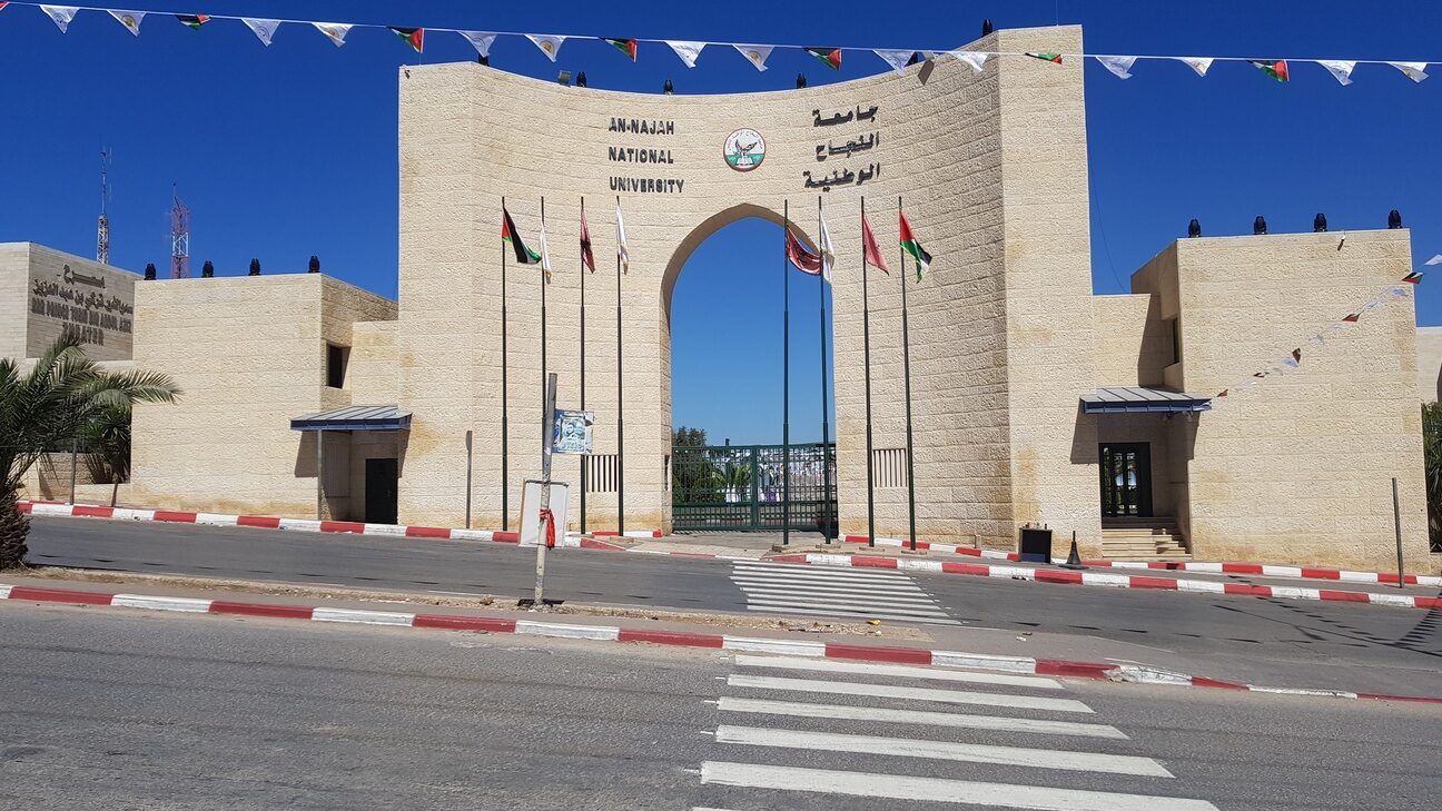 جامعة النجاح الوطنية تحتل مراكز متقدمة في تصنيف التايمز للعلوم الطبيّة والفيزيائية