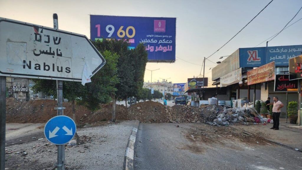 لليوم السابع على التوالي .. الاحتلال يواصل حصارة لمدينة نابلس