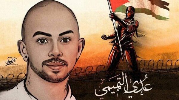 بئر بلا قرار