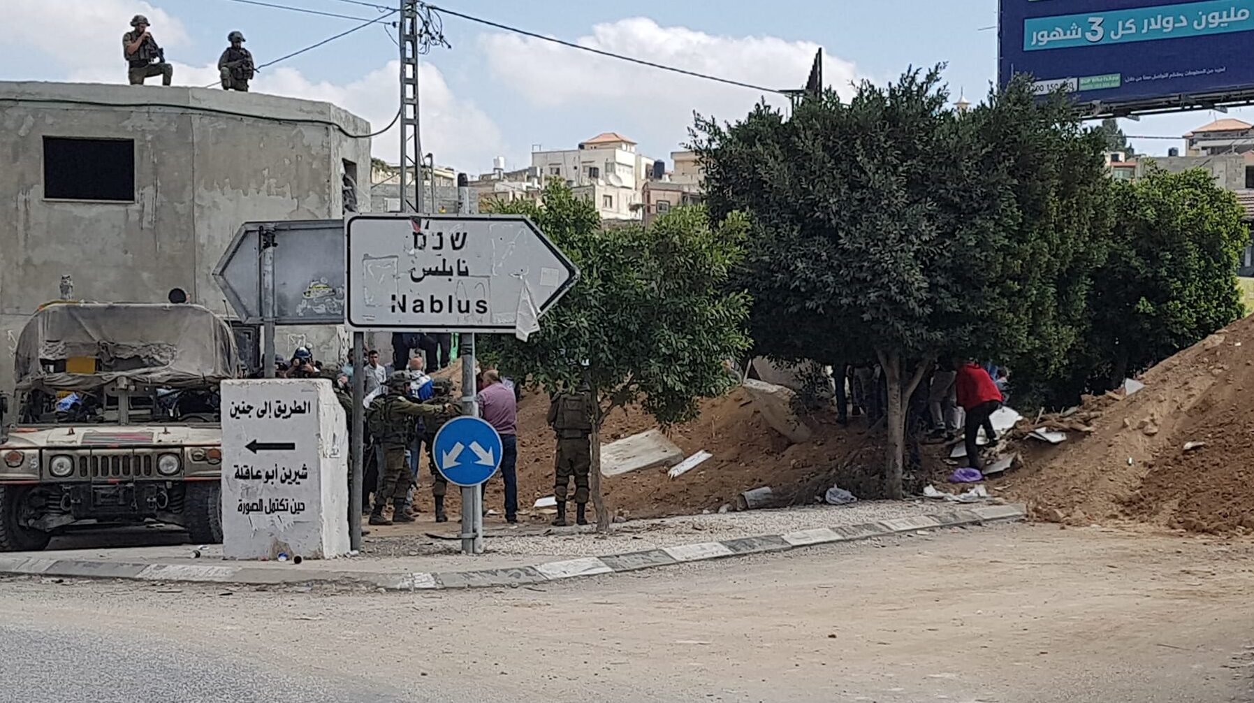 19 إصابة في دير شرف ومواجهات في القدس والخليل وبيت لحم