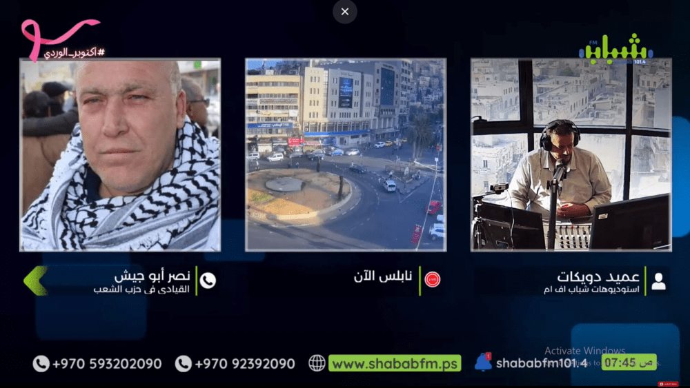 قطار المصالحة بين الفصائل الفلسطينية ينطلق من جديد في الجزائر