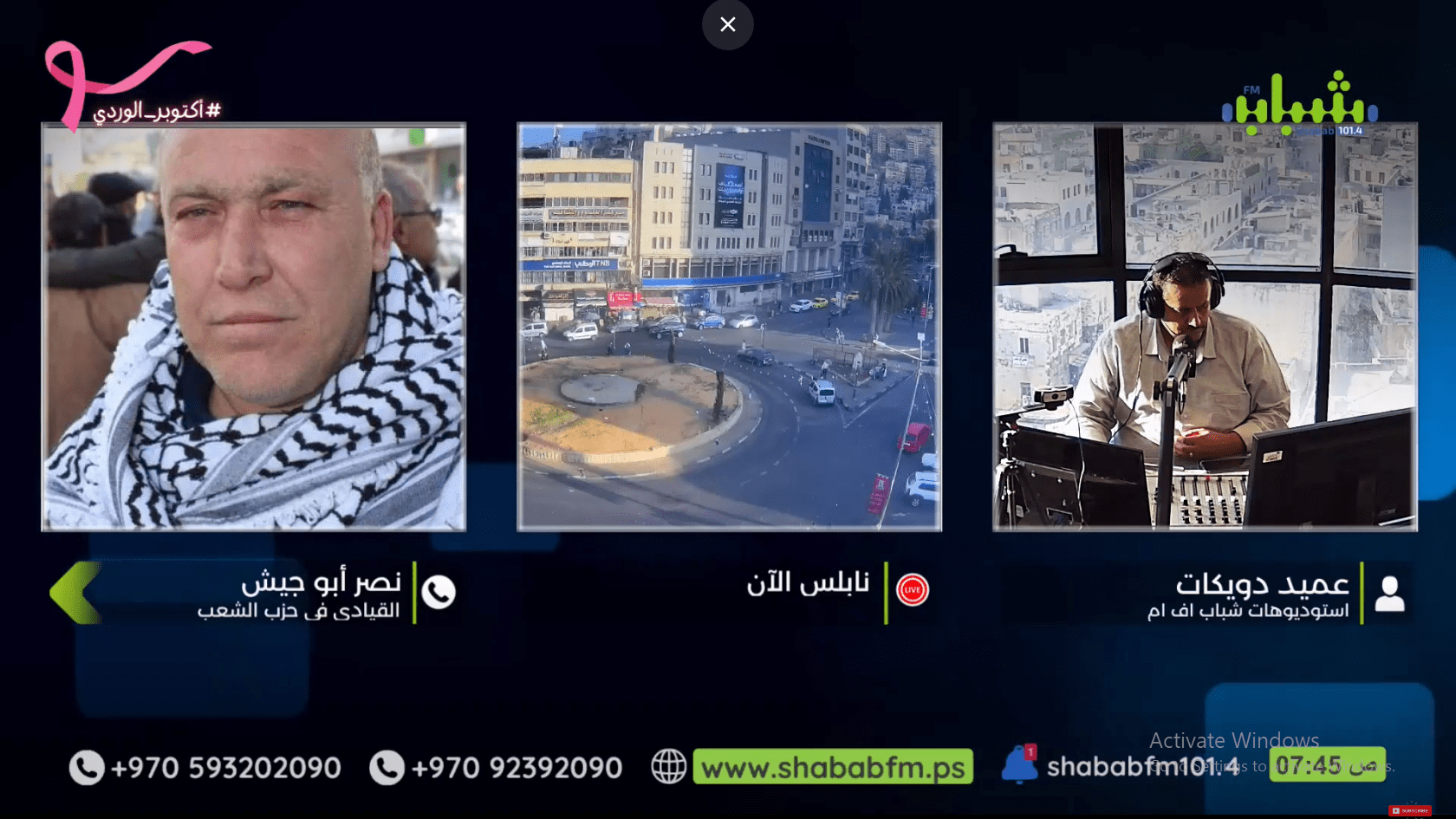 قطار المصالحة بين الفصائل الفلسطينية ينطلق من جديد في الجزائر