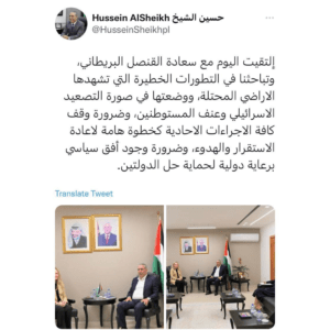 الشيخ يطالب "إسرائيل" وقف التصعيد لاعادة الاستقرار والهدوء