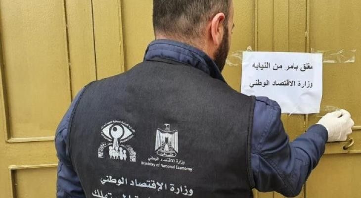 إحالة 29 مخالفا للنيابة العامة خلال الشهر الماضي