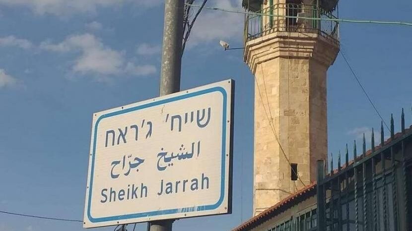 الاحتلال يقر بناءوحدات استيطانية جديدة بالشيخ جراح