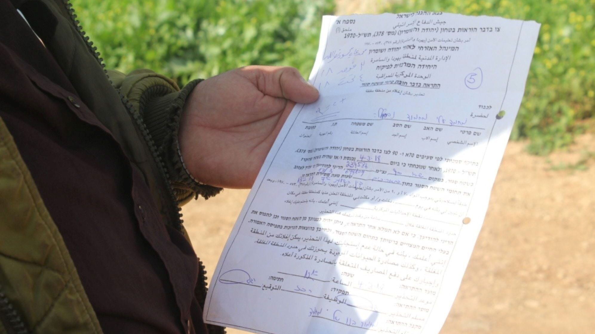 الاحتلال يخطر بهدم 4 منشآت سياحية ومزرعة جنوب نابلس