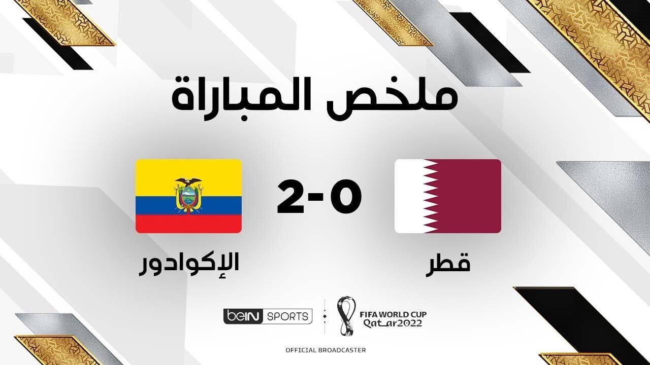 هنأ الإكوادور على الفوز.. سانشيز مدرب منتخب قطر يعد بالتحسن في المباريات القادمة