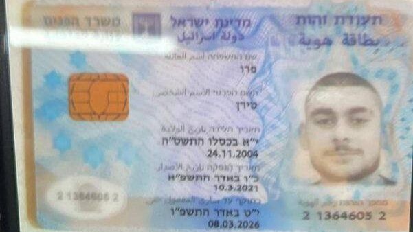 المقاومة ترفض تسليم جثة "درزي" محتجز لديها لجيش الاحتلال