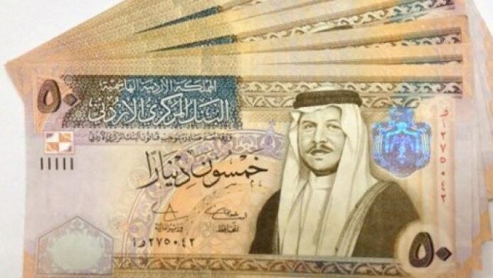 سلطة النقد: لاصحة لما أشيع حول وقف تداول الإصدار القديم من فئة الخمسين دينار أردني