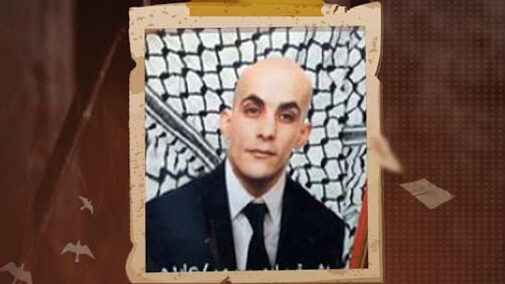 الأسير أشرف ابو سرور