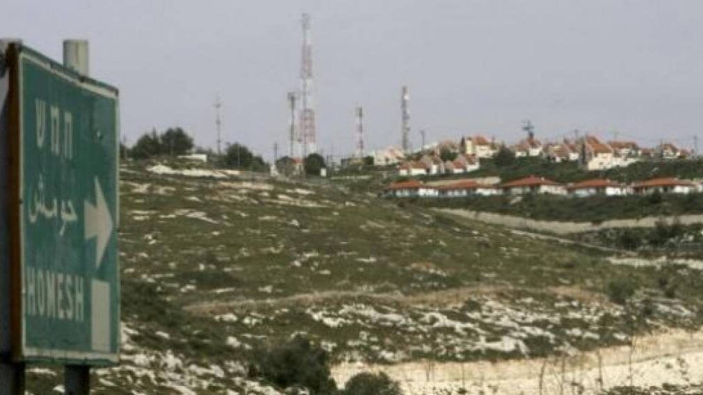 ترقب في أوساط أهالي سيلة الظهر من عودة المستوطنين لـ "حومش"