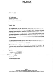 رسالة وزارة الاقتصاد الوطني التي طالبت فيها بمساءلة وكيل شركة زارا في اسرائيل 