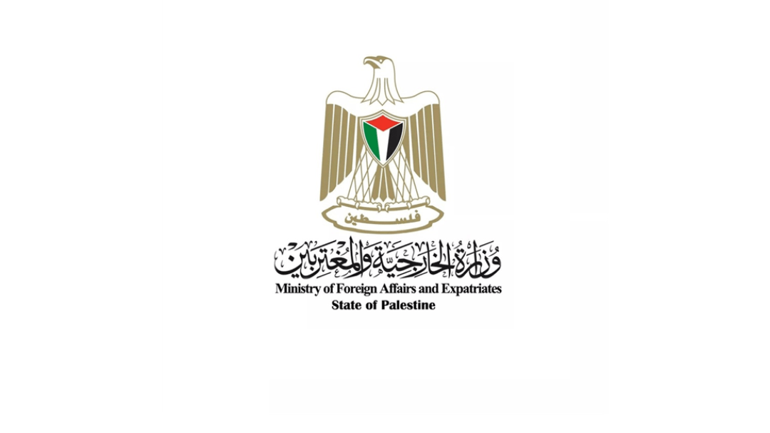 "الخارجية": إسرائيل تحسم قضايا الحل النهائي بقوة الاحتلال في ظل ازدواجية المعايير الدولية