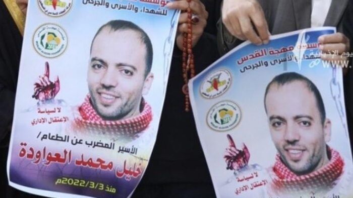 الاحتلال يؤجل جلسة الأسير خليل عواودة لمناقشة لائحة "الاتهام" ضده