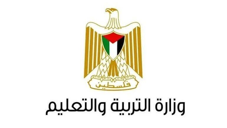 "التعليم" تعلن نتائج امتحان المستوى للعام 2022-2023